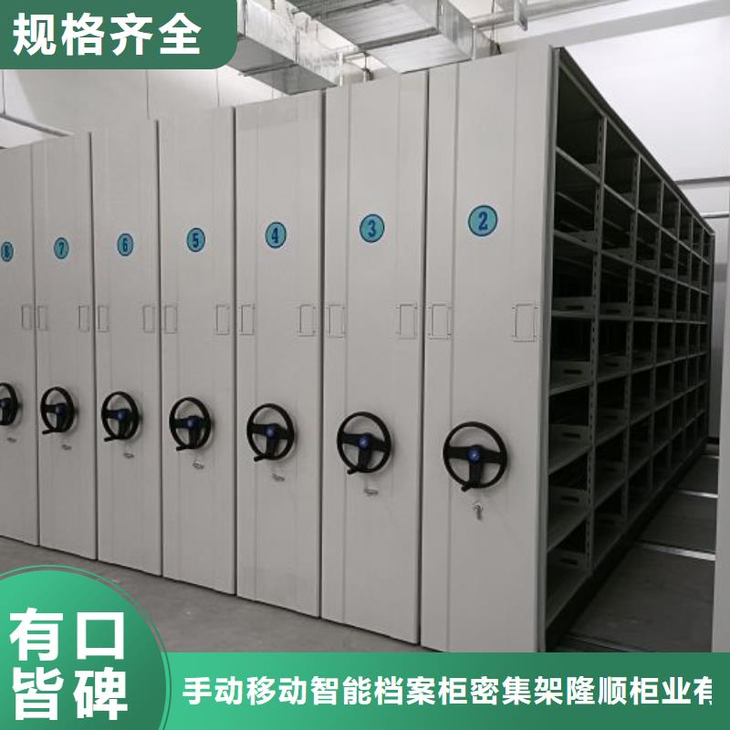 優(yōu)質(zhì)智能電動密集柜庫存充足