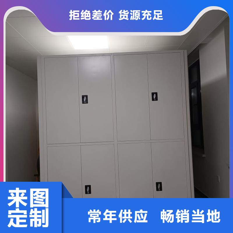加盟商【樺平】檔案盒密集架