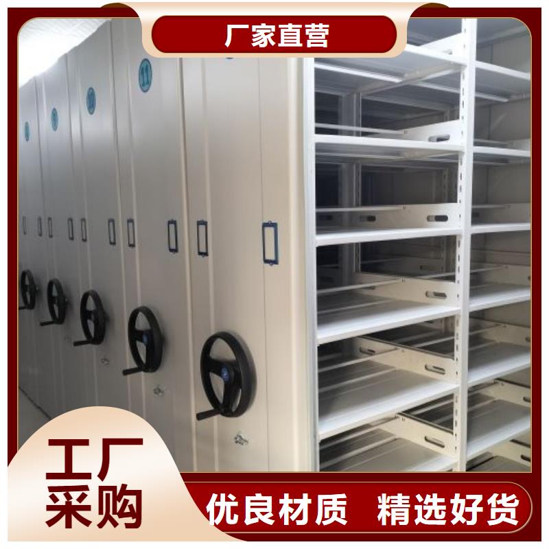 密集手動(dòng)柜-密集手動(dòng)柜價(jià)廉