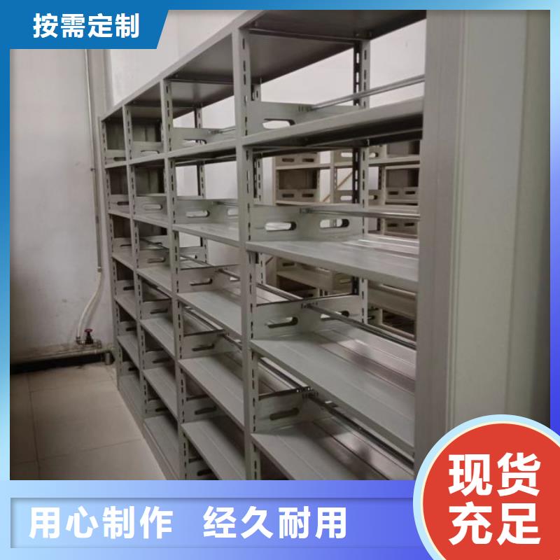 評(píng)價(jià)好的【樺平】方向盤式密集柜