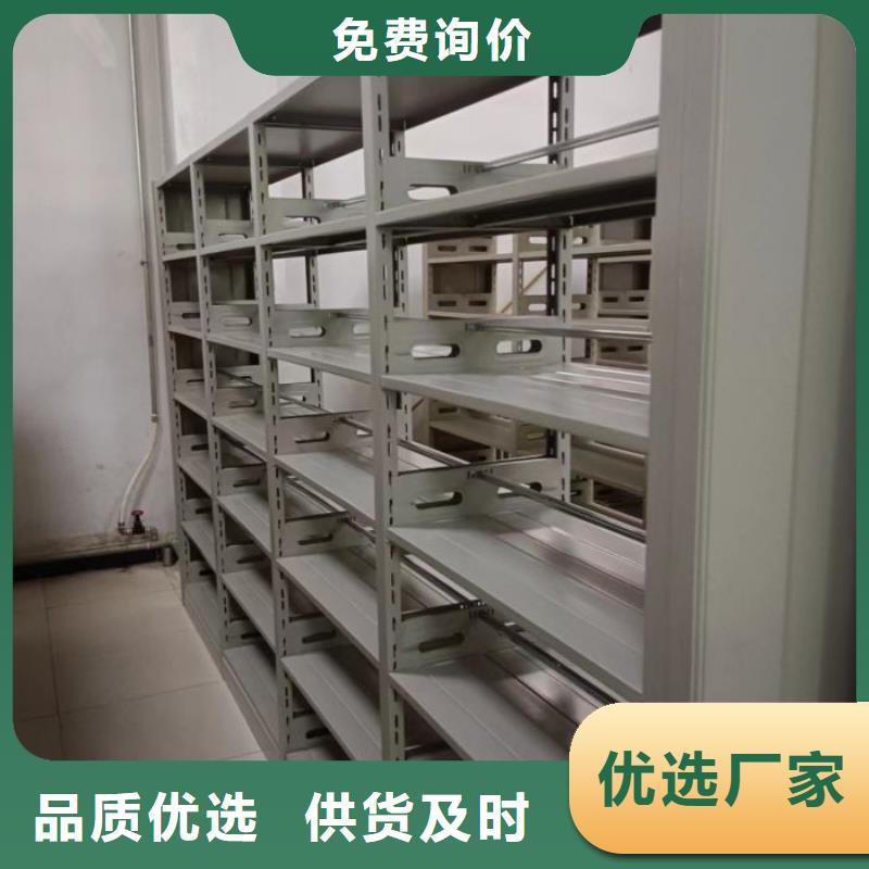 移動(dòng)智能檔案柜生產(chǎn)制造廠家