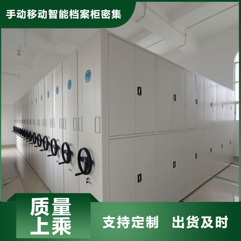 制造商【樺平】密集柜檔案架