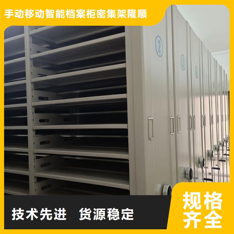 實惠的【樺平】密集圖書柜