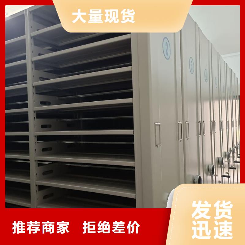 總代理【樺平】電腦密集架