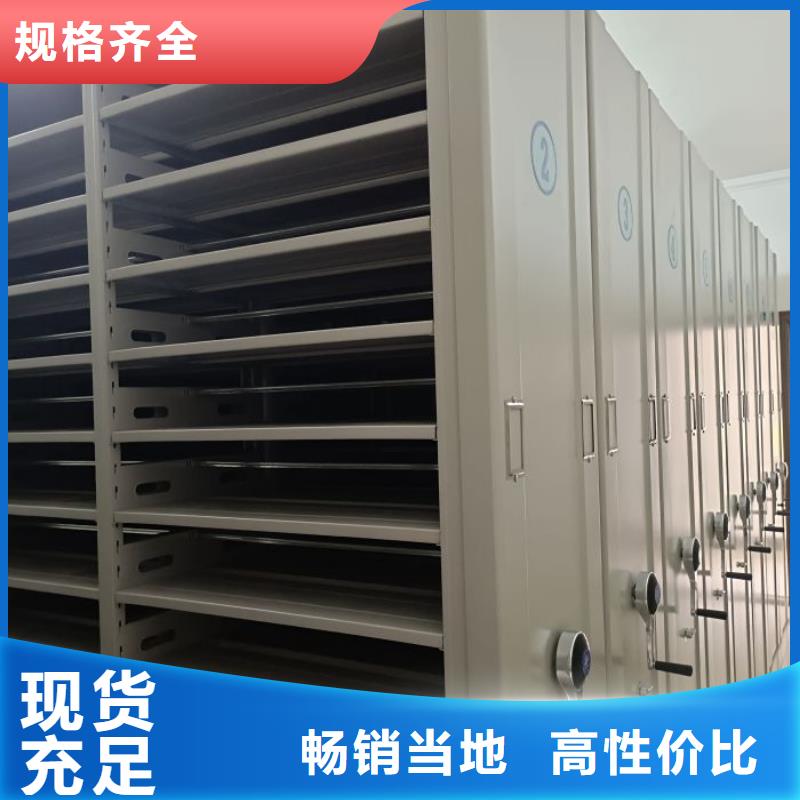 存放檔案密集柜廠家-找手動(dòng)移動(dòng)智能檔案柜密集架隆順柜業(yè)有限公司
