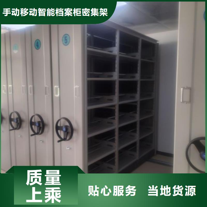 檔案存放柜_廠家批發(fā)_產(chǎn)地貨源