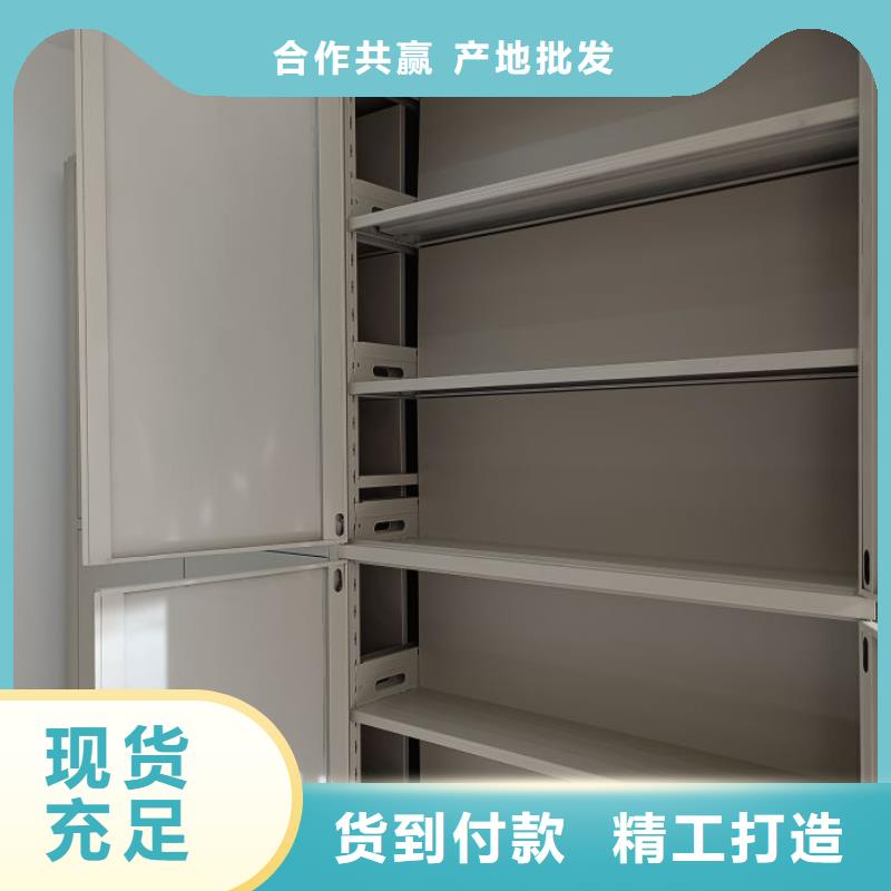 移動密集型文件柜、移動密集型文件柜廠家直銷_大量現(xiàn)貨