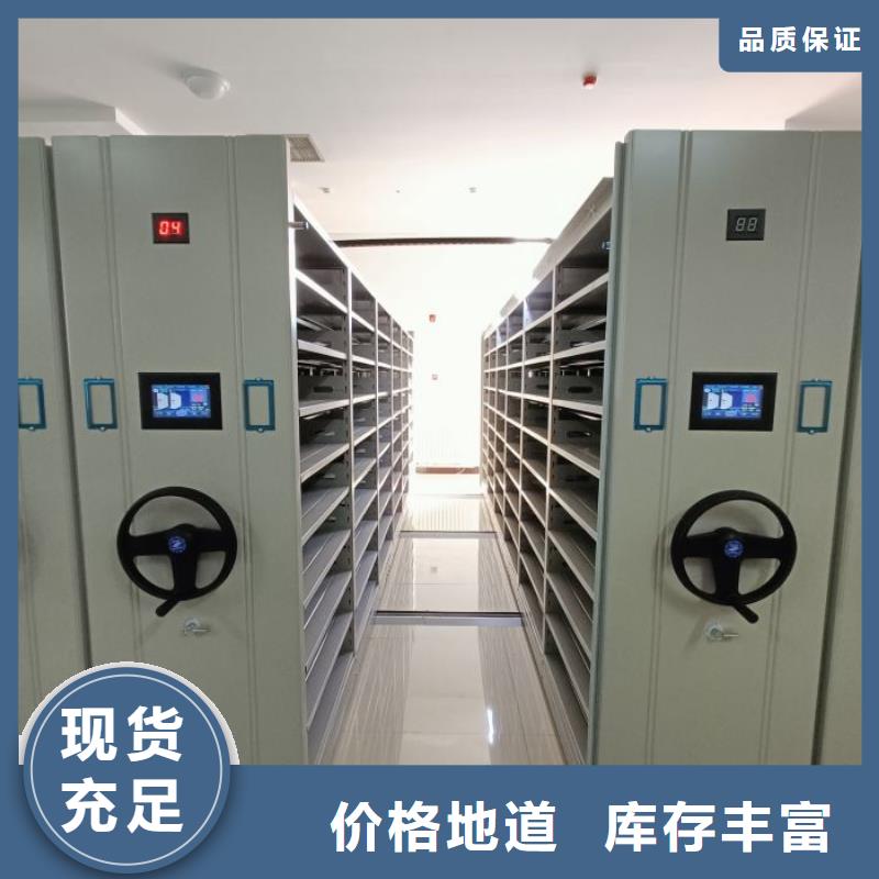 哪里销售【桦平】密集柜档案密集架