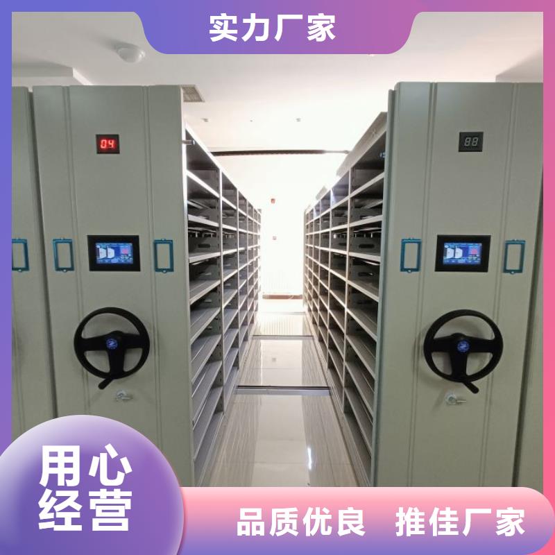網(wǎng)上專賣【樺平】檔案室三化一體密集柜