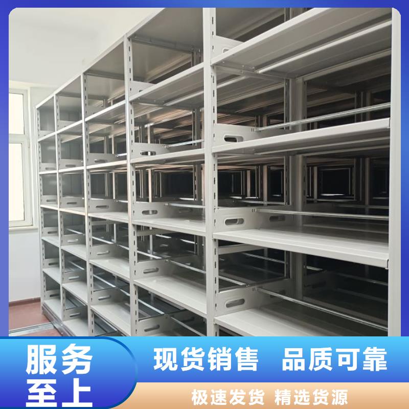 買(mǎi)檔案庫(kù)房密集柜必看-質(zhì)量好