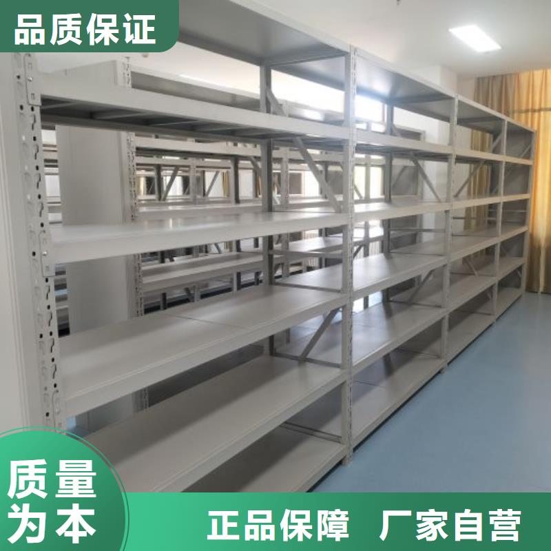 不動產檔案密集柜-發(fā)貨快