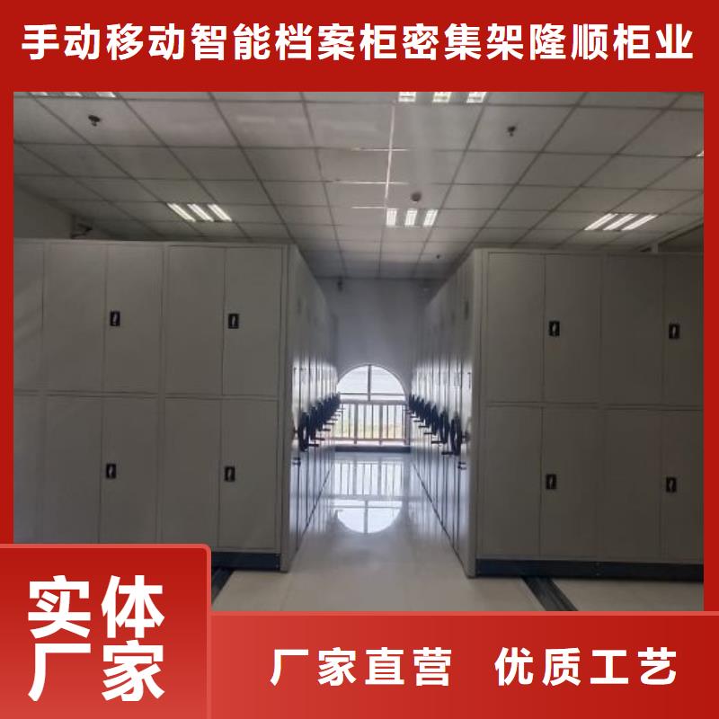 供應(yīng)批發(fā)鋼制手動(dòng)密集架-口碑好