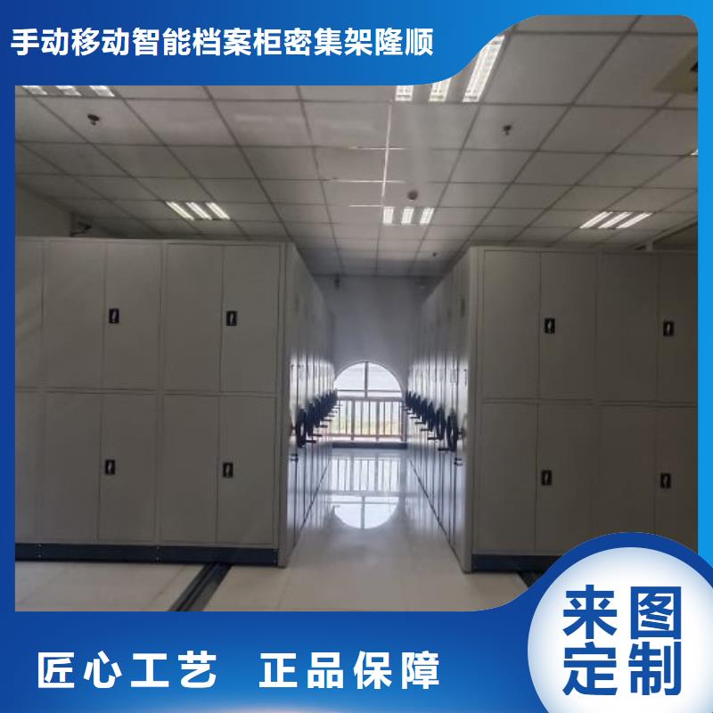 評(píng)價(jià)好的【樺平】方向盤式密集柜
