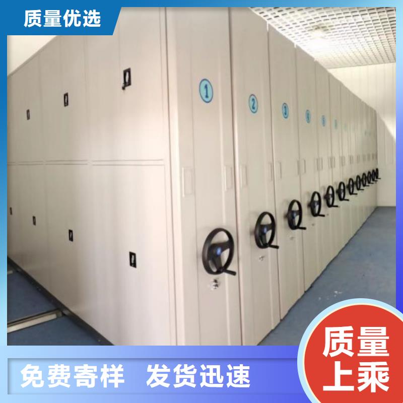 移動(dòng)智能檔案柜生產(chǎn)制造廠家