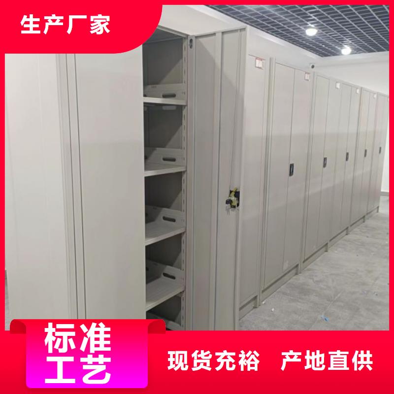 哪家好的【樺平】檔案盒密集柜
