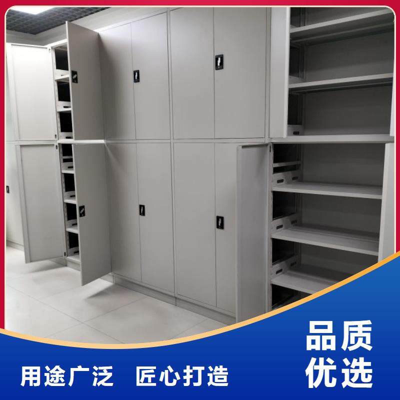 密集文件架守信用生產(chǎn)廠家