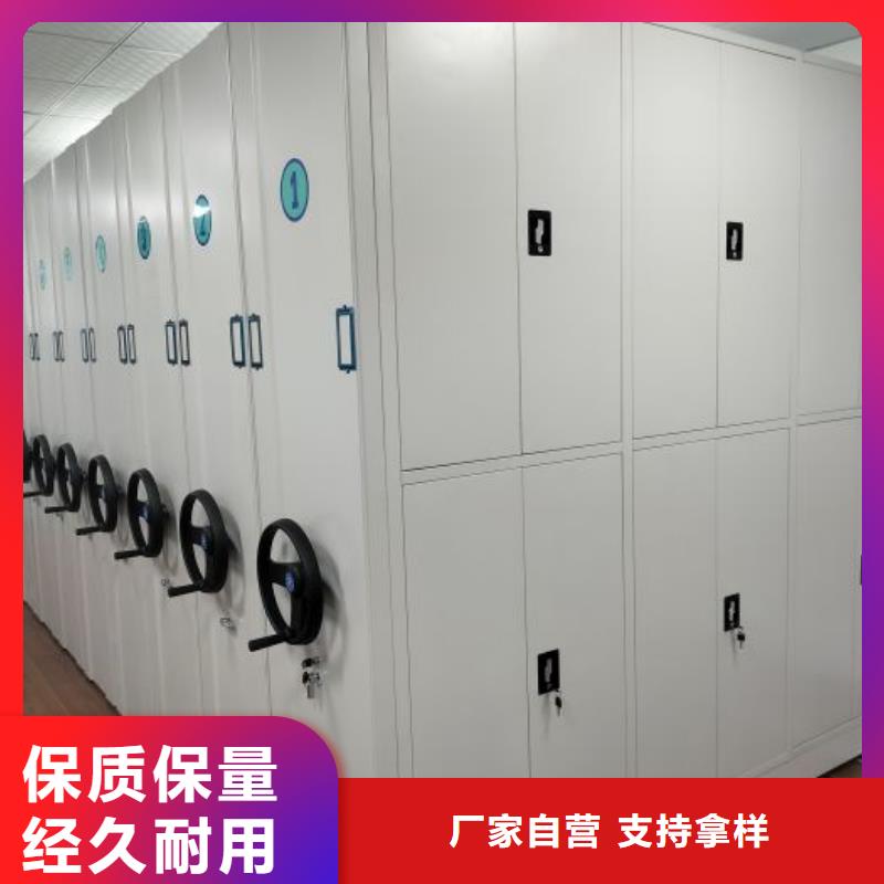 評(píng)價(jià)好的【樺平】方向盤式密集柜