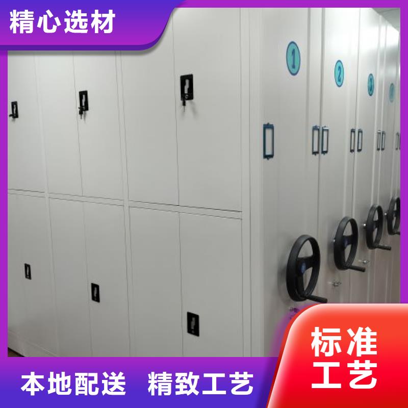 檔案文件密集架買的放心找手動(dòng)移動(dòng)智能檔案柜密集架隆順柜業(yè)有限公司