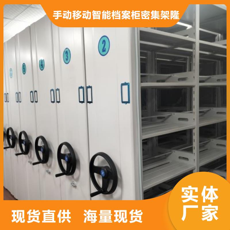 實惠的【樺平】密集圖書柜