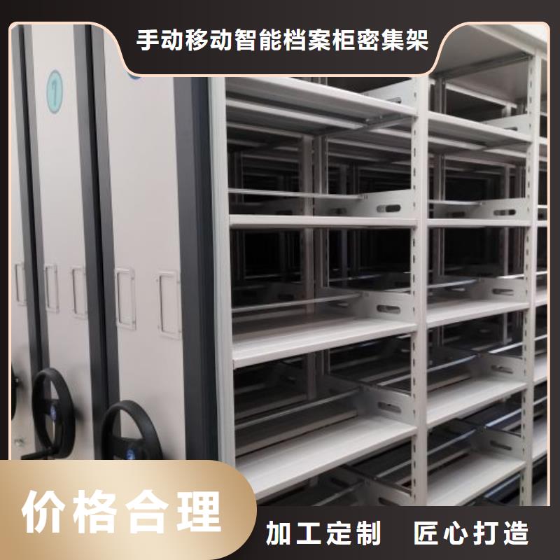 供應(yīng)批發(fā)鋼制手動(dòng)密集架-口碑好