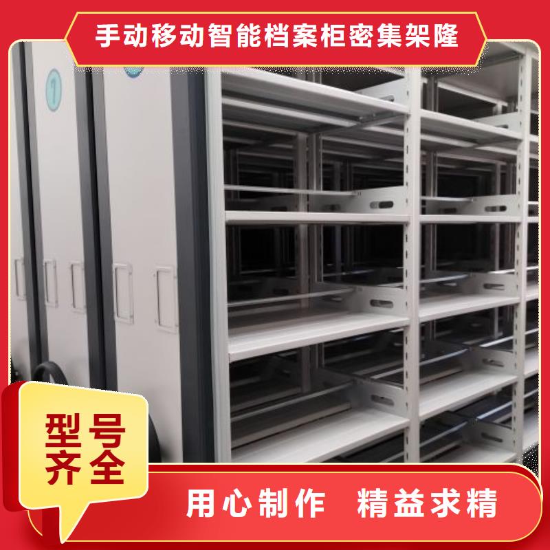 價行情【樺平】全封閉式密集柜