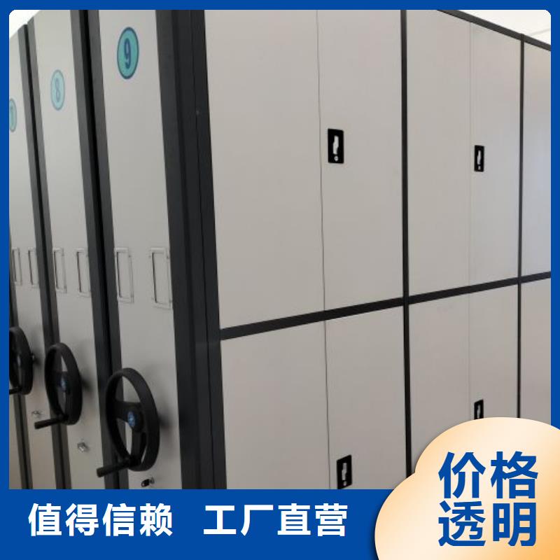 檔案室資料密集架來圖在線報價