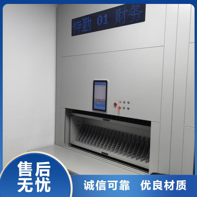 密集文件架守信用生產(chǎn)廠家