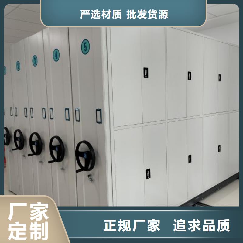 移動型密集架廠家在什么位置