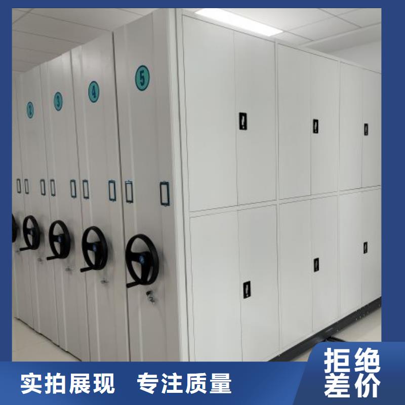 哪家好的【樺平】檔案盒密集柜
