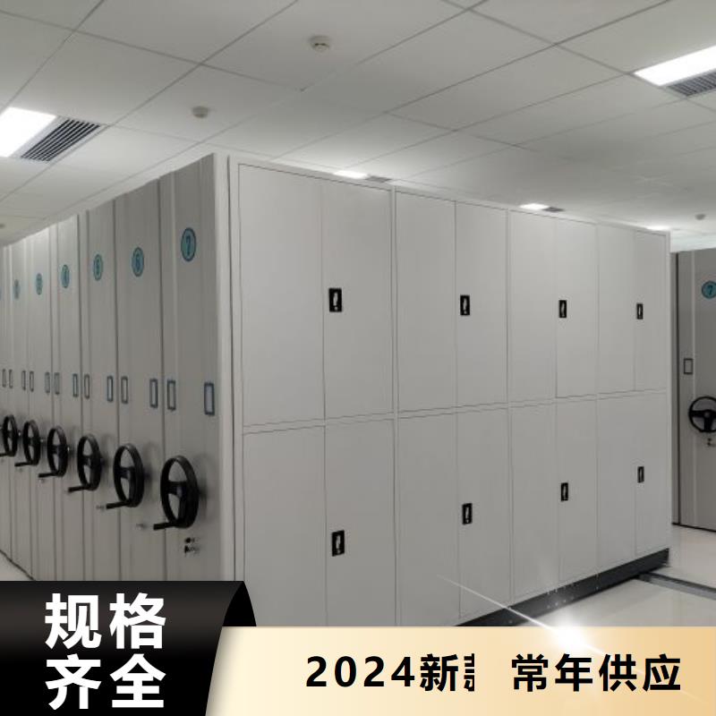 哪家好的【樺平】檔案盒密集柜