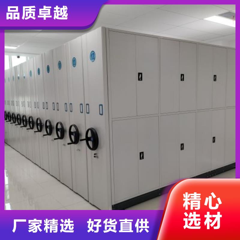 保密型密集架在線報價