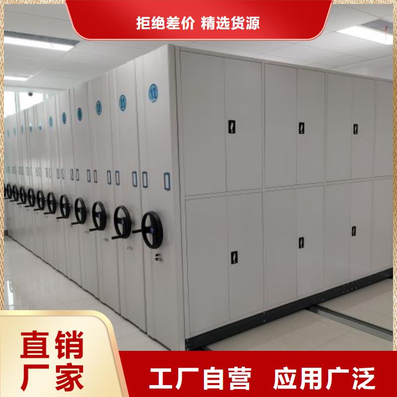 技術(shù)服務(wù)【樺平】抽斗式密集柜