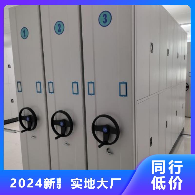 圖書(shū)館密集架規(guī)格種類詳細(xì)介紹品牌