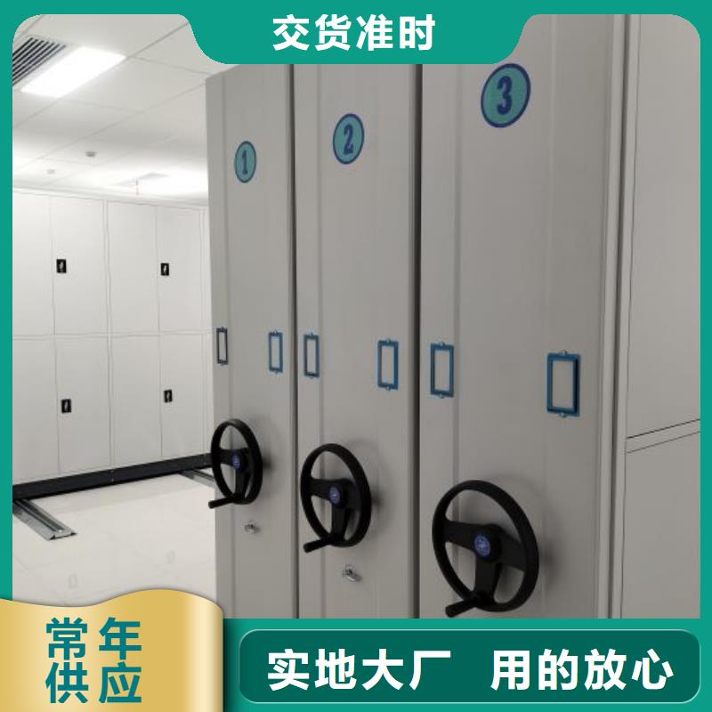制造商【樺平】密集柜檔案架