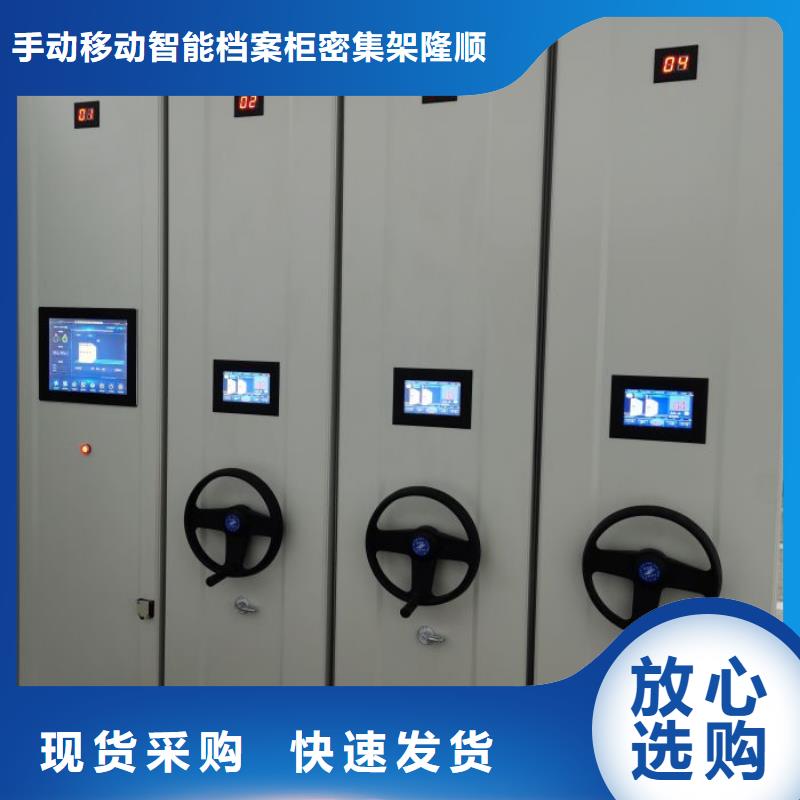 生產(chǎn)工藝【樺平】檔案室電動密集架