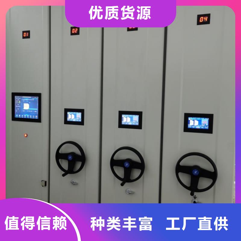 檔案庫密集柜-大量現(xiàn)貨