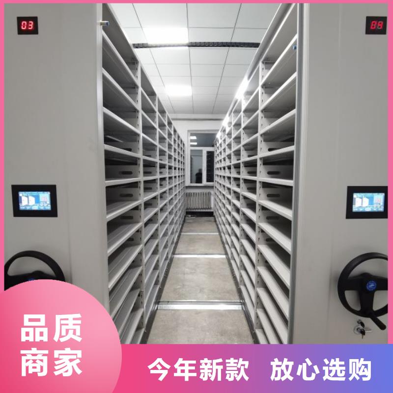 檔案文件密集架買的放心找手動(dòng)移動(dòng)智能檔案柜密集架隆順柜業(yè)有限公司