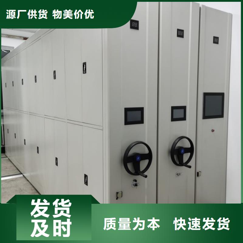 總代理【樺平】電腦密集架