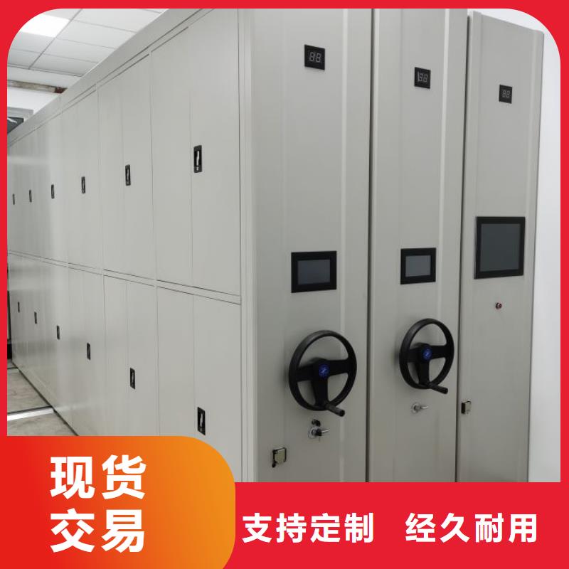 保密型密集架在線報(bào)價(jià)