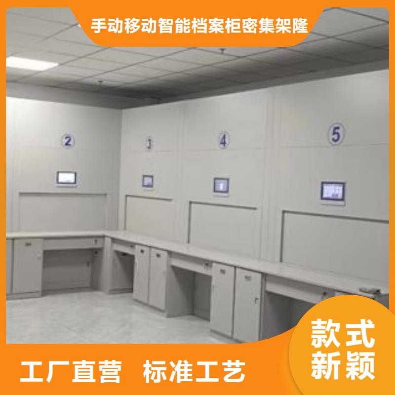 免費寄樣#資料室電動密集柜#廠家