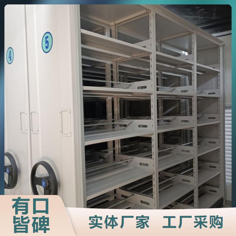 定制批發(fā)【樺平】移動(dòng)密集鐵柜
