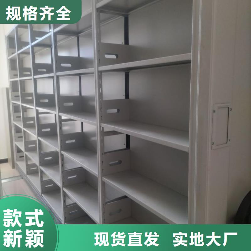 口碑好的智能電表庫(kù)密集架供貨商