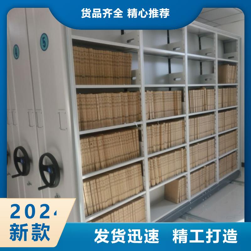 檔案庫密集柜-大量現(xiàn)貨