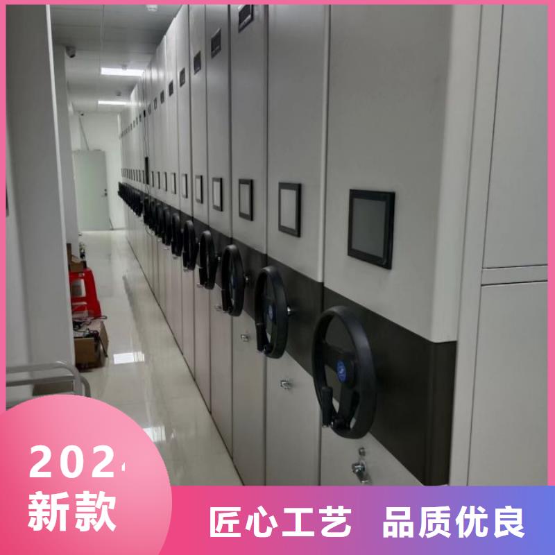 行走式密集柜-廠家貨源 歡迎咨詢