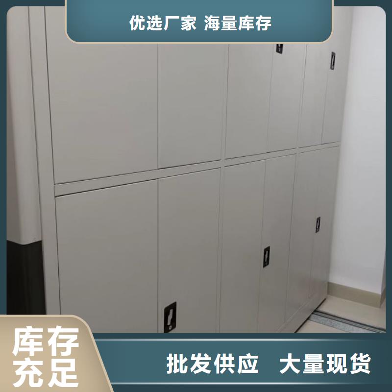 評價(jià)好的【樺平】方向盤式密集柜