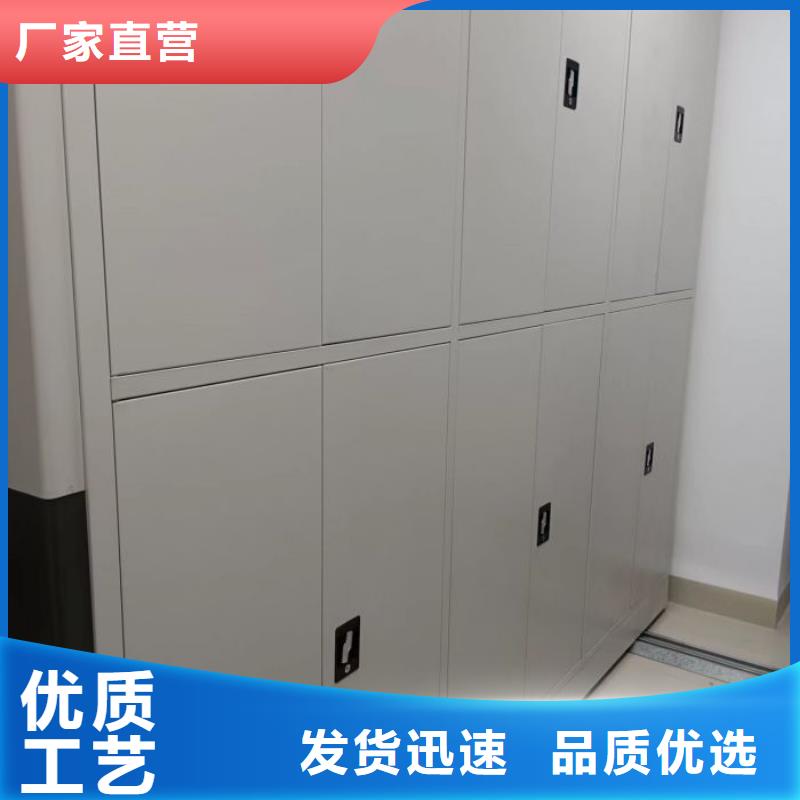 制造商【樺平】密集柜檔案架