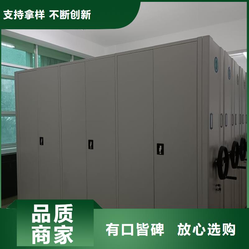 移動(dòng)智能檔案柜生產(chǎn)制造廠家