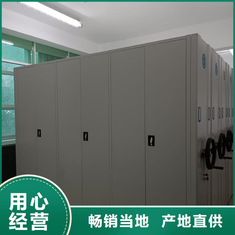檔案存放柜_廠家批發(fā)_產(chǎn)地貨源