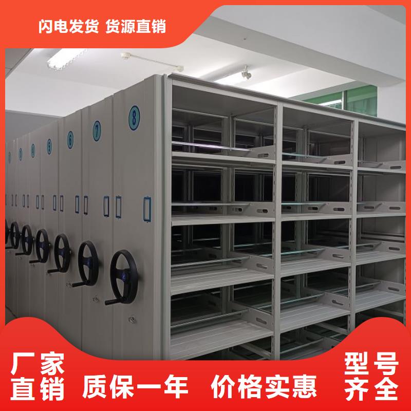 優(yōu)質存放檔案密集柜的銷售廠家