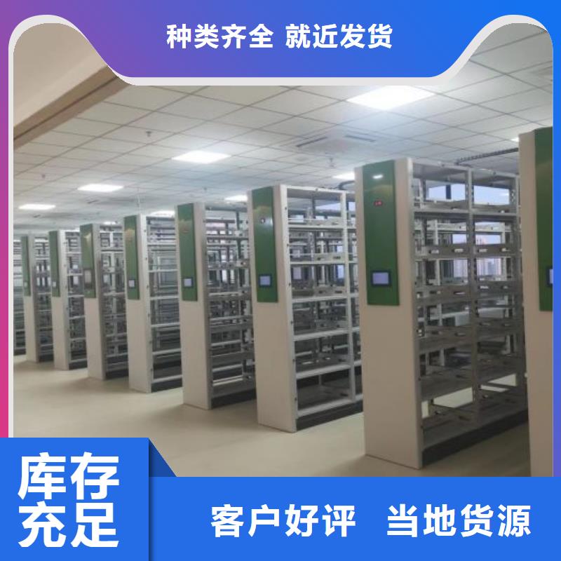 保密型密集架在線報價